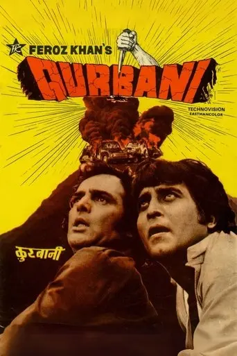 Qurbani (1980)