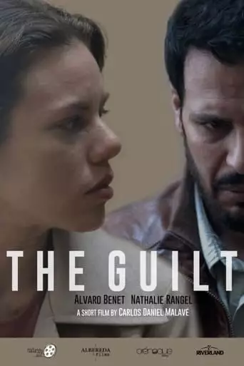 The Guilt (1970)