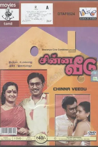 Chinna Veedu (1985)