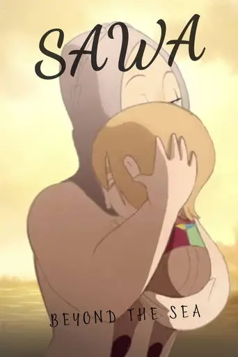 Sawa (2013)