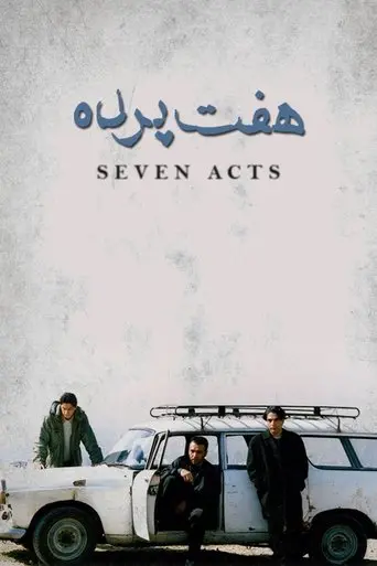 Seven Acts (2000)