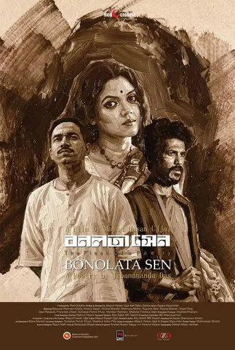 Bonolata Sen (2026)