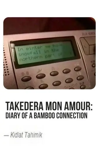 Takedera mon amour: Diary of a Bamboo Connection (1991)