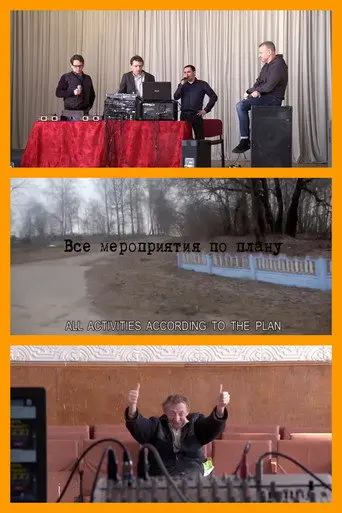 All Activities According to the Plan (2019)