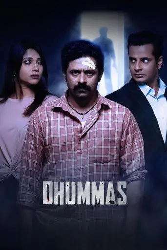 Dhummas (2021)