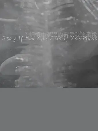 Stay If You Can / Go If You Must (2020)
