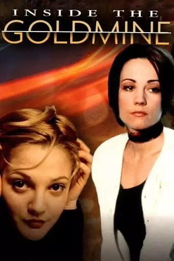Inside The Goldmine (1994)