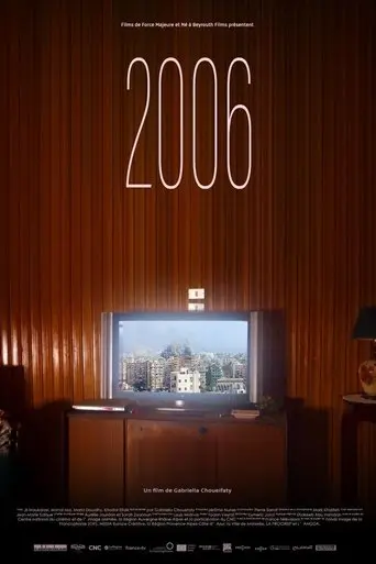 2006 (2024)