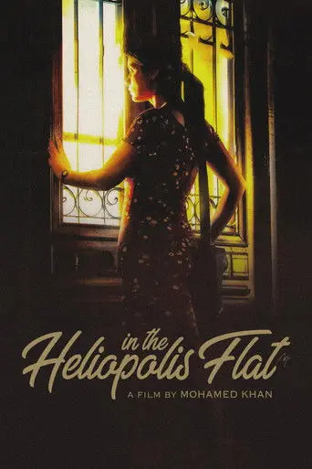In the Heliopolis Flat (2007)