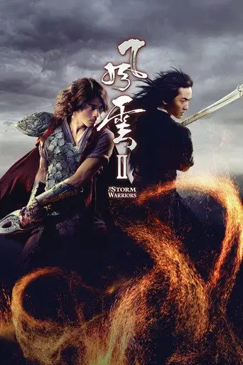 The Storm Warriors (2009)