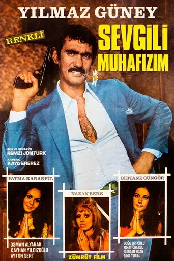 Sevgili Muhafızım (1970)