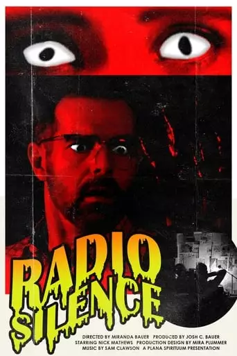 Radio Silence (1970)