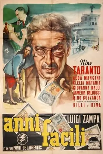 Anni Facili (1953)