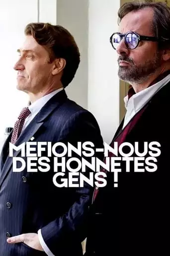 Méfions-nous des honnêtes gens ! (2014)