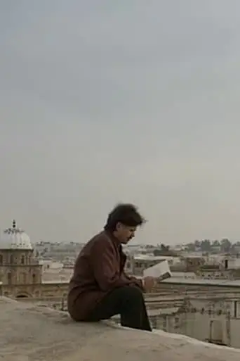 Mirror Of Tunisia/Tunisia, The Trance And The Stone (1993)