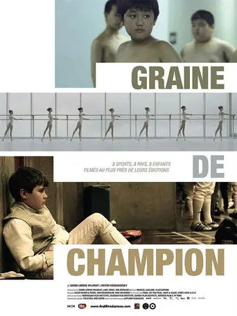 Graine de champion (2016)