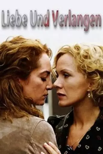 Love And Desire (2003)