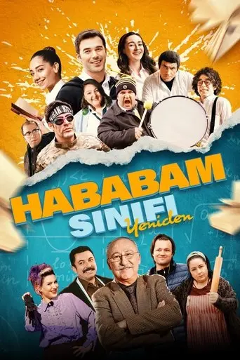 The Chaos Class Again (2019)