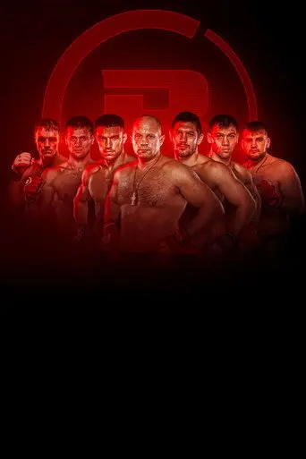 Fedor Team. Team = Family (2021)