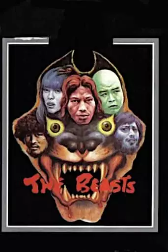 The Beasts (1980)