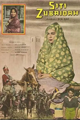 Siti Zubaidah (1962)