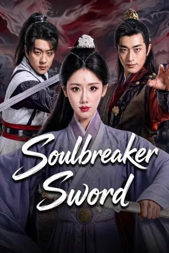 Soulbreaker Sword (2026)
