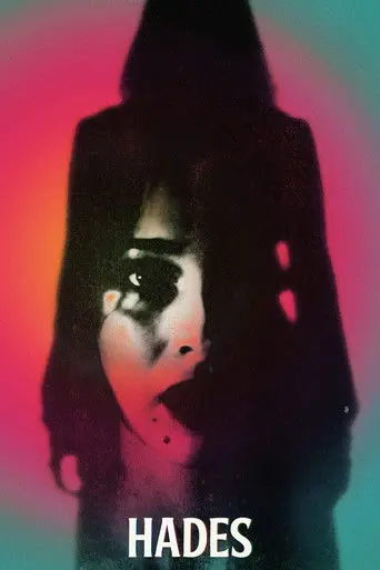 HADES (2015)