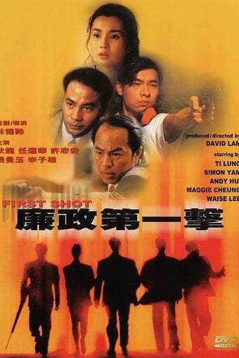 First Shot (1993)