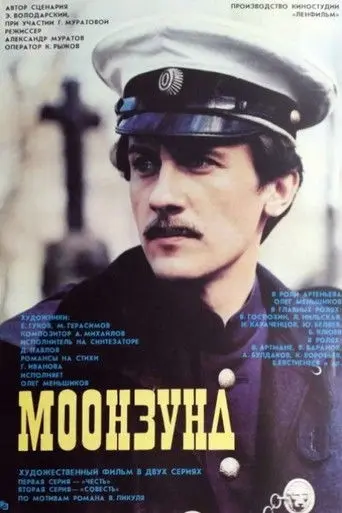 Moonsund (1987)