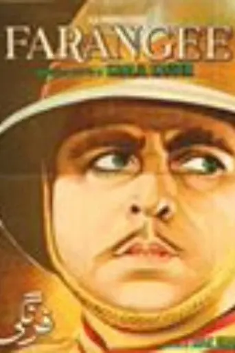 Farangi (1964)