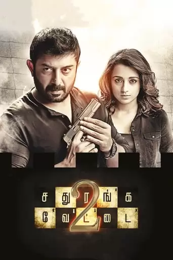Sathuranga Vettai 2 (2024)