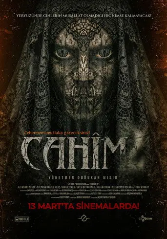 Cahim 2 (2026)