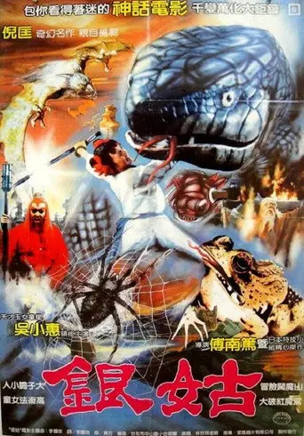 Silver Maid (1969)