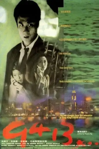 9413 (1998)