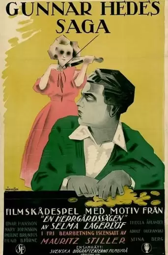The Blizzard (1923)