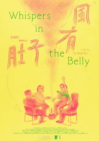 Whispers in the Belly (2025)