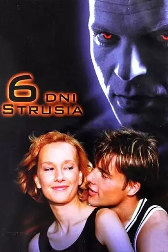 Six Days of Ostrich (2001)