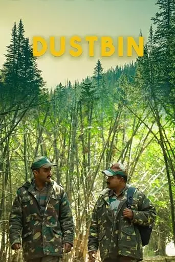 Dust Bin (2018)