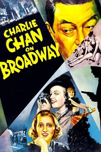 Charlie Chan On Broadway (1937)