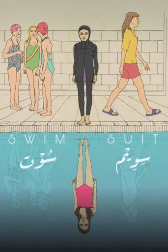 Swimsuit (2021)