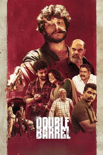 Double Barrel (2026)