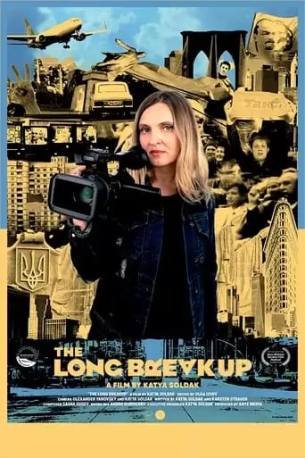 The Long Breakup (2020)