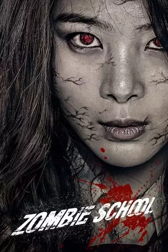 Zombie School (2014)