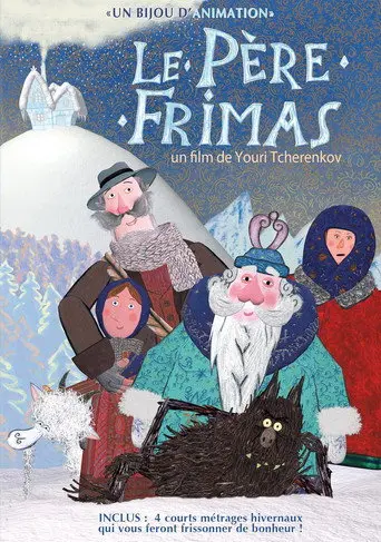 Father Frismas (2013)