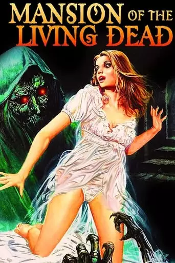 Mansion Of The Living Dead (1982)