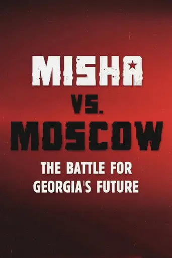 Misha vs Moscow (2009)