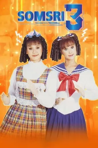 Somsri 3 (1995)