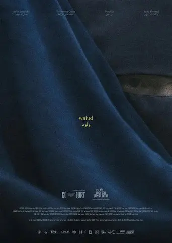 Walud (2025)