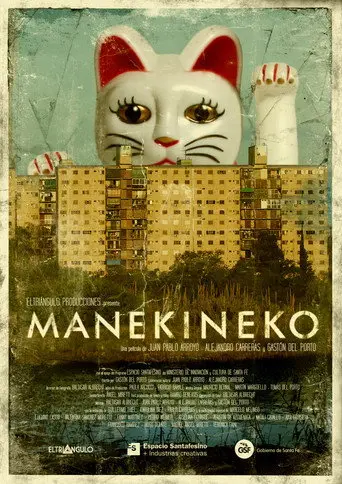 Manekineko (2015)
