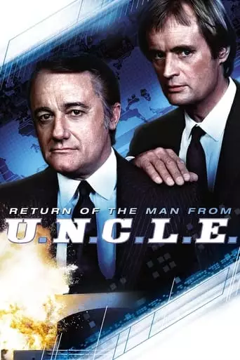The Return Of The Man From U.N.C.L.E.: The Fifteen Years Later Affair (1983)